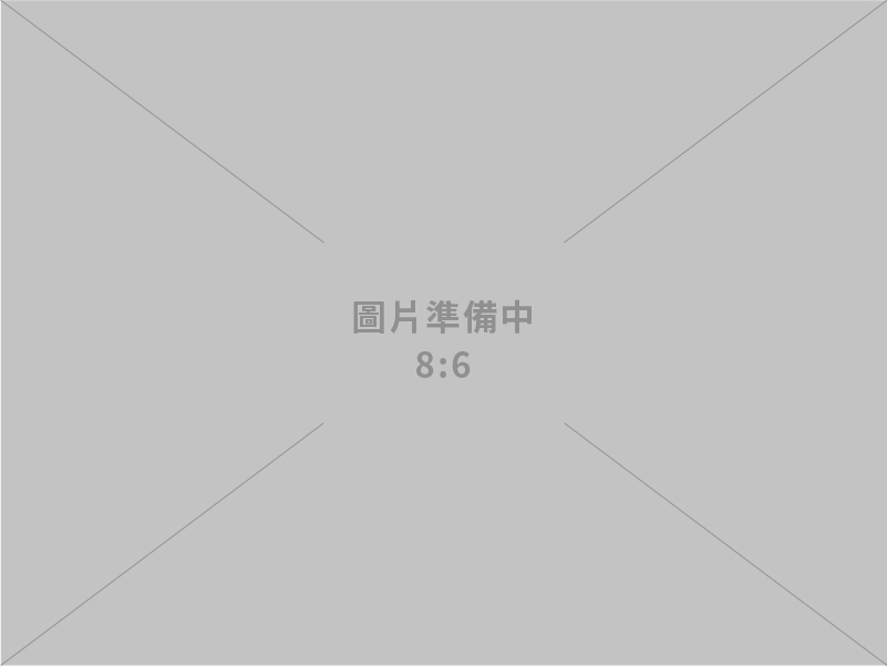 整合報關通關、貨櫃、貨運、倉儲、及資訊傳輸等整體性